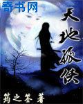 外出无删减床戏