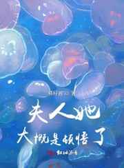 王牌部队免费观看