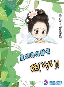 正在播放4-大桥未久