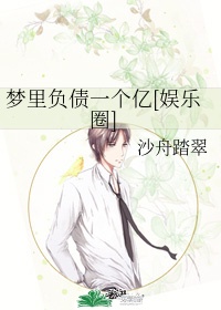 反派师尊的我带着徒弟们天下无敌漫画