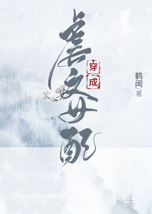 你y丫上瘾了txt