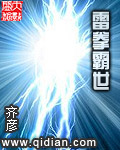 秘密教学100话子豪你看看我