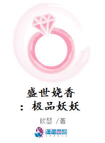 俄罗斯啄木鸟系列在线