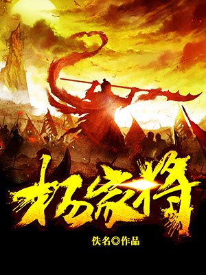 1分10秒假杨幂视频动图