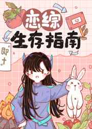中文字乱码区2024