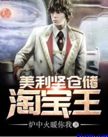 部队家属院晚上叫的尴尬