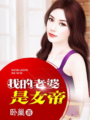 孽子石中玉完整版
