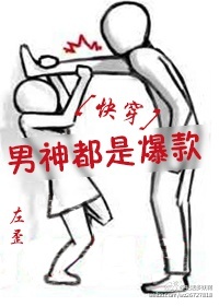 校霸O被学霸A咬哭了