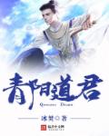 青娱乐极品在线
