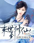 轮回之境