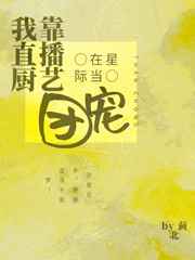 末世重生之莫宇