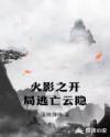 在线观看黄视频