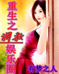 从今天开始当富二代