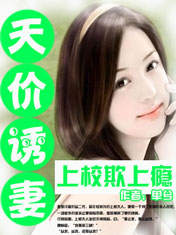 重生红色世家