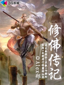 捅的小子宫都烂了