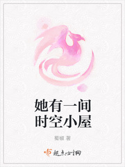 总裁前妻不下堂