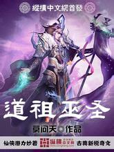 女警地狱