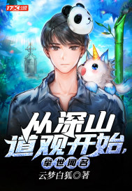 大主宰txt下载奇书网
