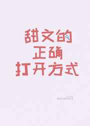 邪魅总裁的囚禁娇宠
