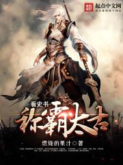 小蛮腰 苏三