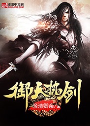 很适合晚上一个人躲在被窝里