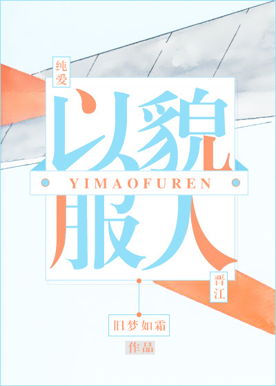 香蕉AV福利精品导航