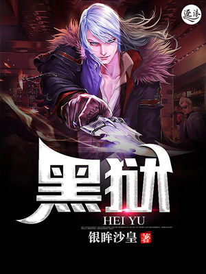 苍蓝奥特曼1～8集免费观看