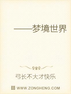 亚洲片区