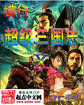 波多野结衣大战黑人456