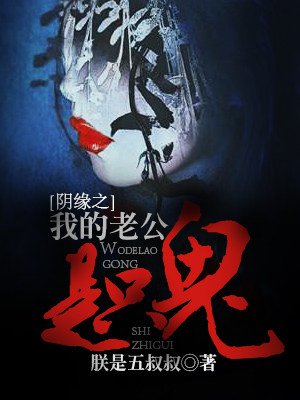 人鳗