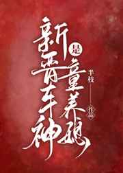 二人性世界