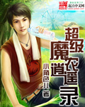 粟宝苏意深小说全文免费