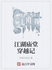 监狱战舰动漫