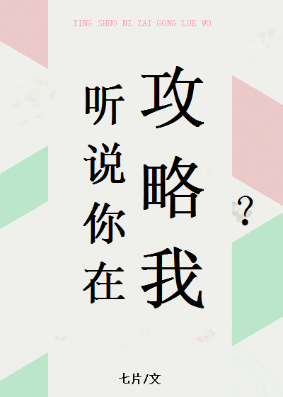 好小子4