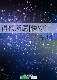 锁侠