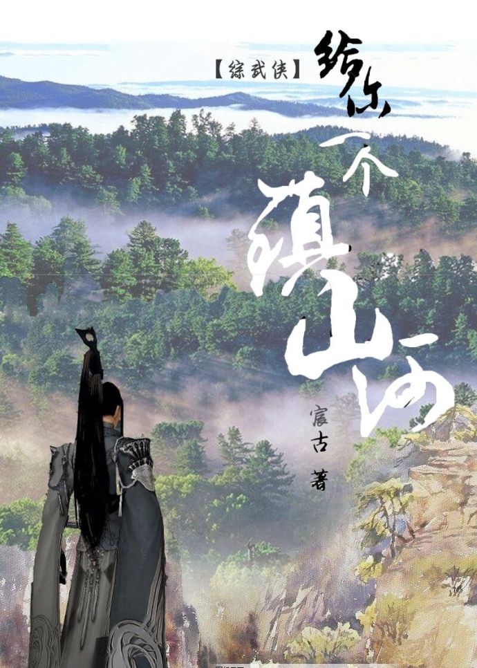 年轻的护士电影