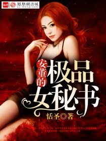 一女二三事