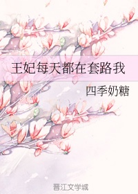 小次郎改名小四郎