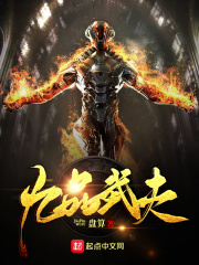 丁子裤