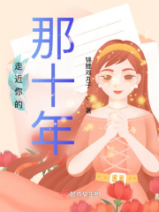 被夺走的刻印金手指