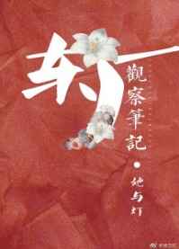 鬼作动漫1无删减在线播放