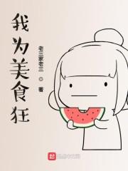 美女露隐私免费网站