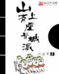 爱沢莲在线播放 大片