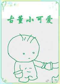 潇湘溪苑男友的惩罚