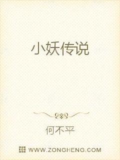 心字成灰吧早产