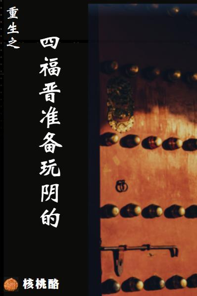 大话西游 周星驰