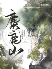 答有为