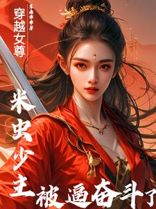 不贞的季节