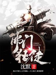 琅琊榜靖王妃