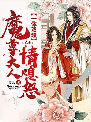 穿越成重生小狮子